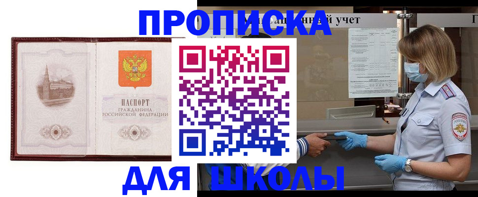 миграционный учет в Рязани