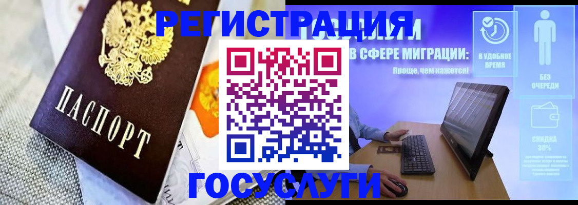 прописка поиск в Рязани